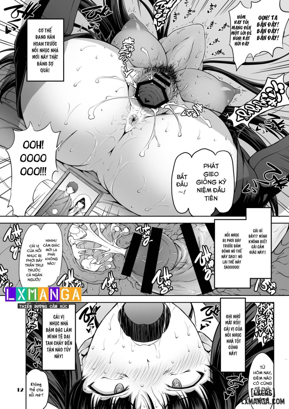 Iemoto no Hyakuya Taetara Soku Kaihou! Jikkyou Tanetsuke Namahaishin 
