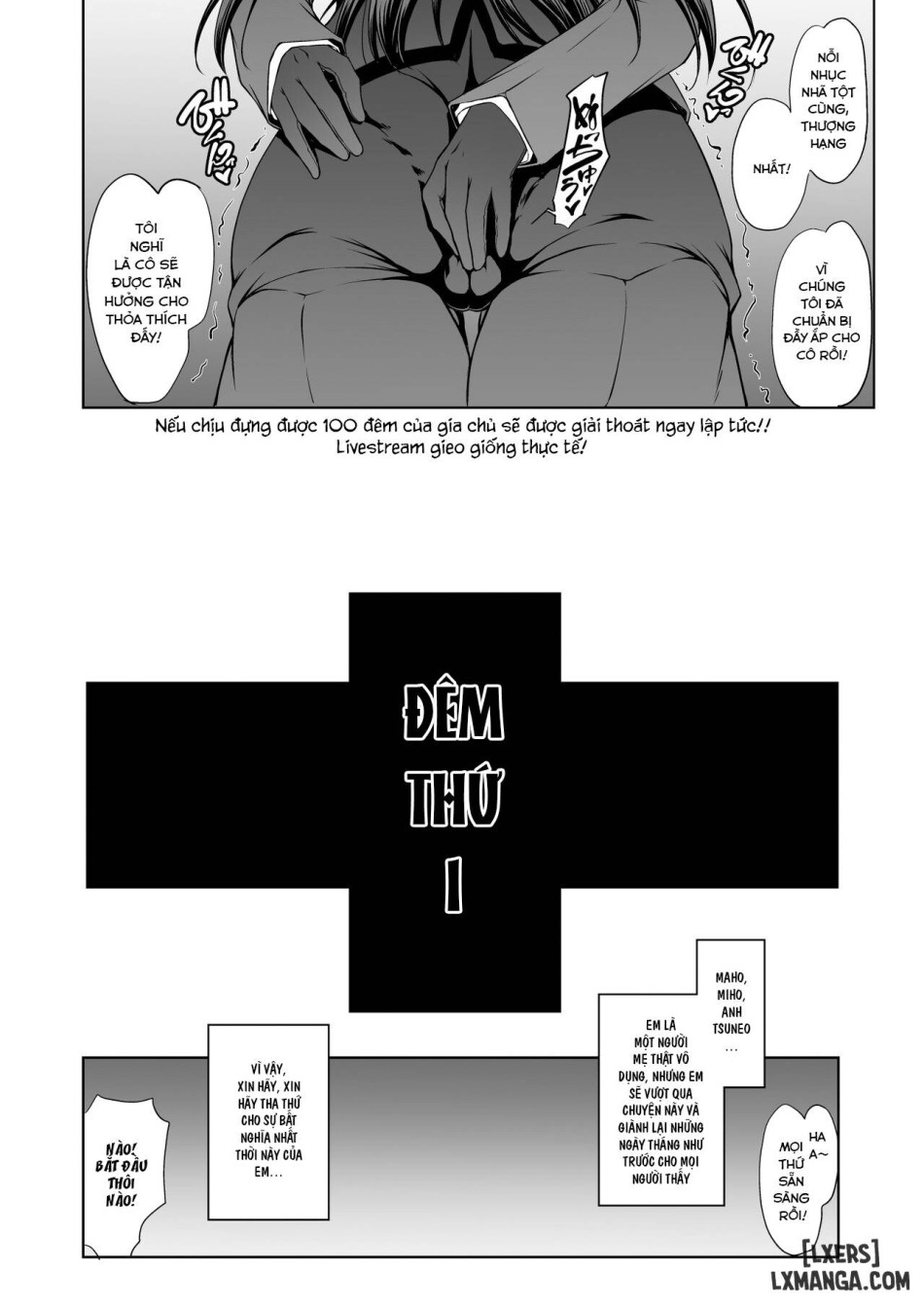 Iemoto no Hyakuya Taetara Soku Kaihou! Jikkyou Tanetsuke Namahaishin 
