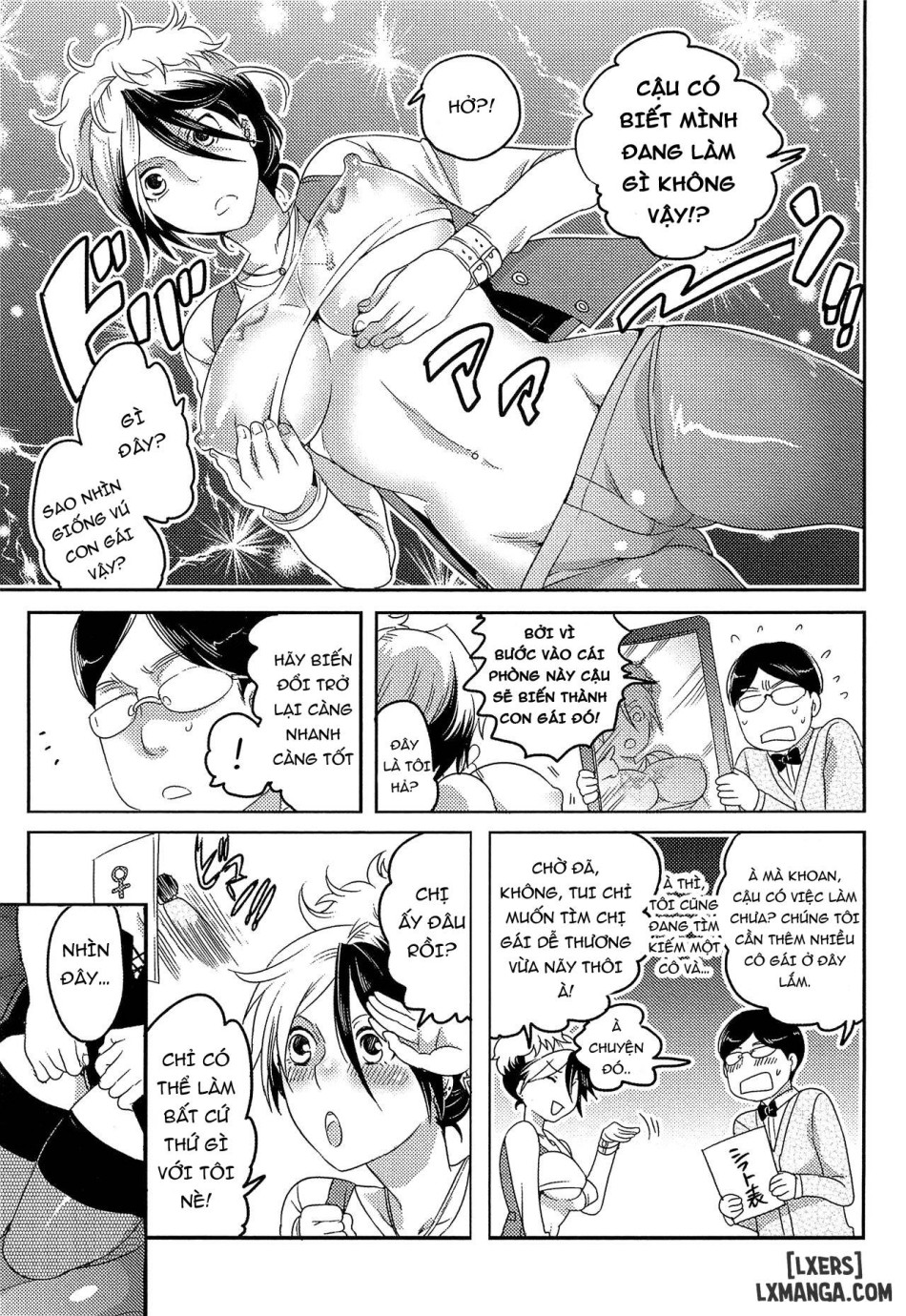 Jouou-sama Senka? III 