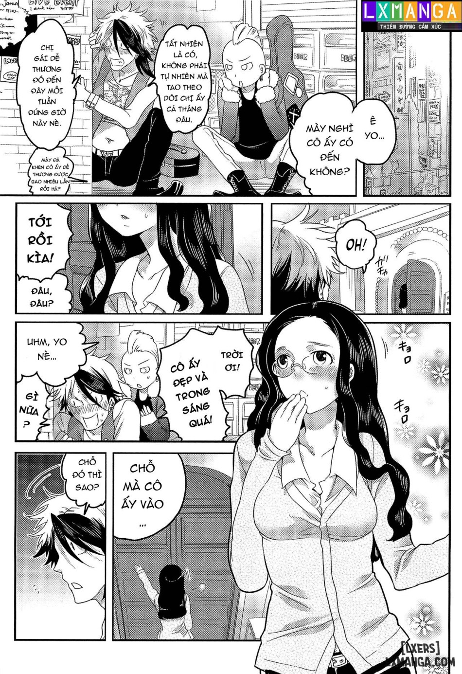 Jouou-sama Senka? III 