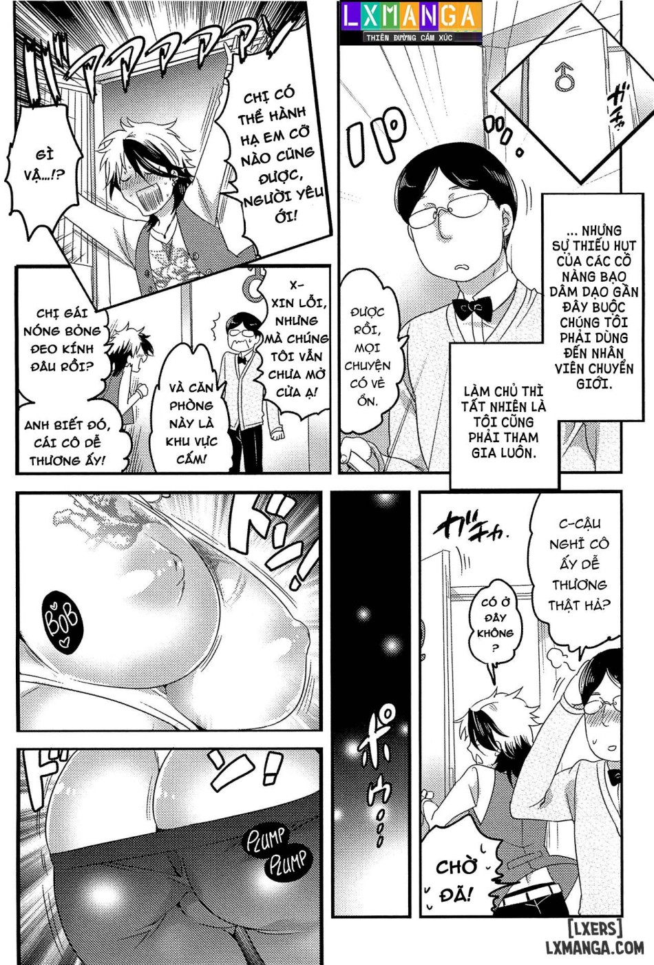 Jouou-sama Senka? III 