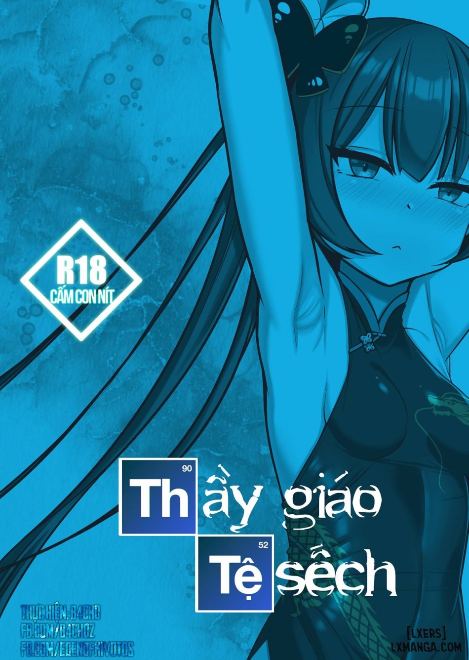 Thầy giáo tệ 