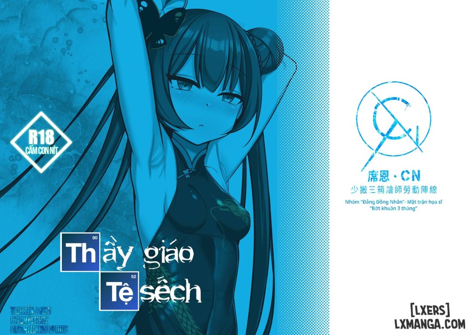 Thầy giáo tệ 