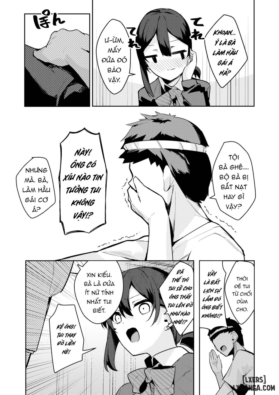 Don't Let This End as Just Friends! Comic X-Eros #100 