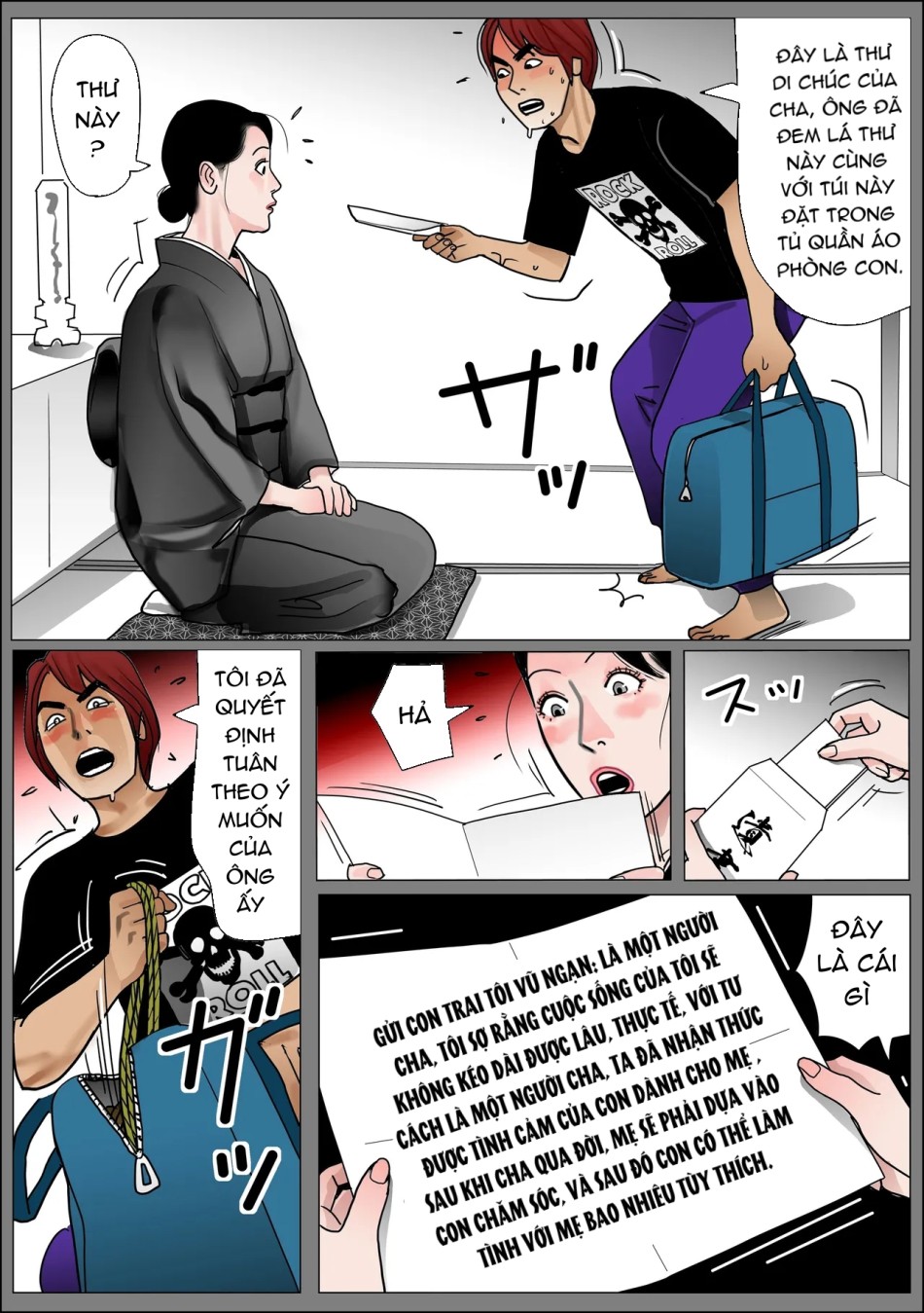 [Shimoyama Killcon] Mother's Vagina File No. 1-3 