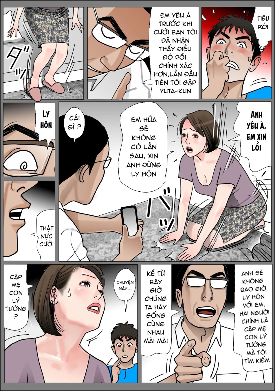 [Shimoyama Killcon] Mother's Vagina File No. 1-3 