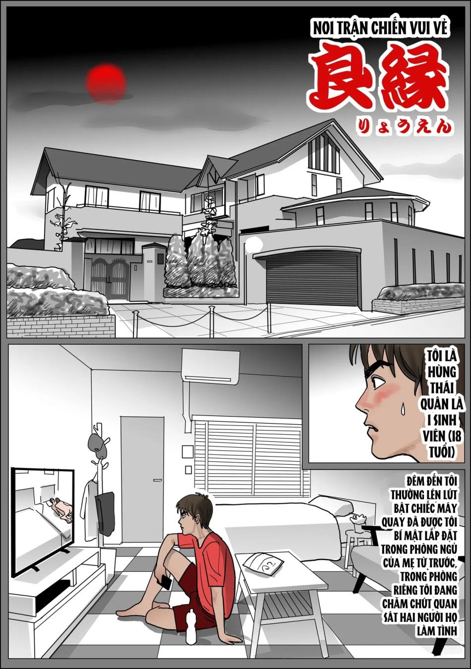[Shimoyama Killcon] Mother's Vagina File No. 1-3 
