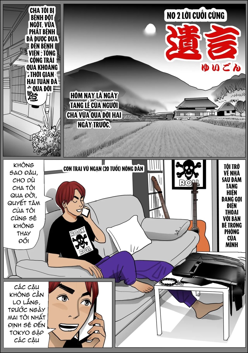 [Shimoyama Killcon] Mother's Vagina File No. 1-3 