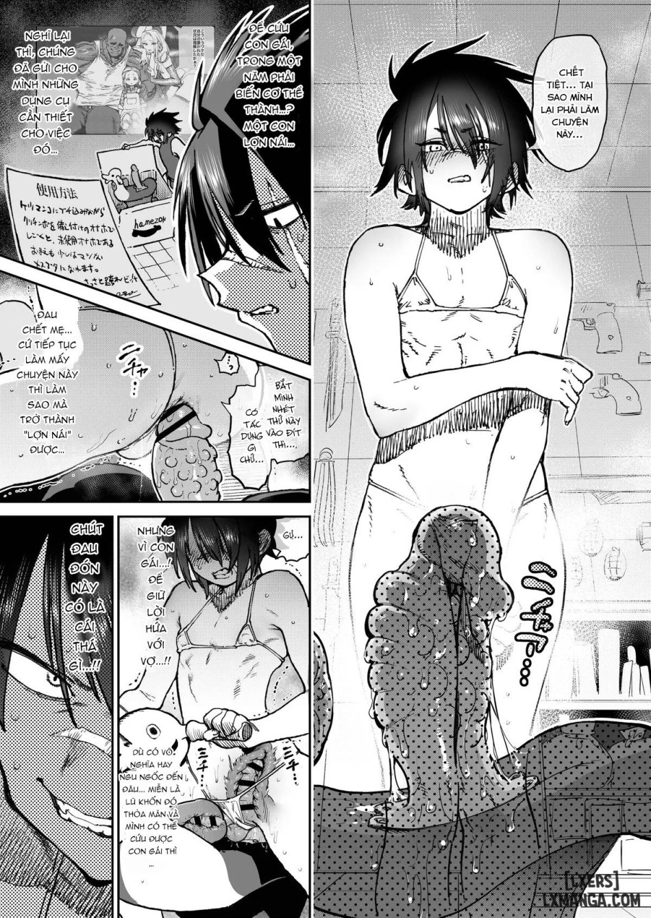 "Mesu Ochi" Sekai Saikyou no Koroshiya Self Mesu-ka Kaizou 1-11 