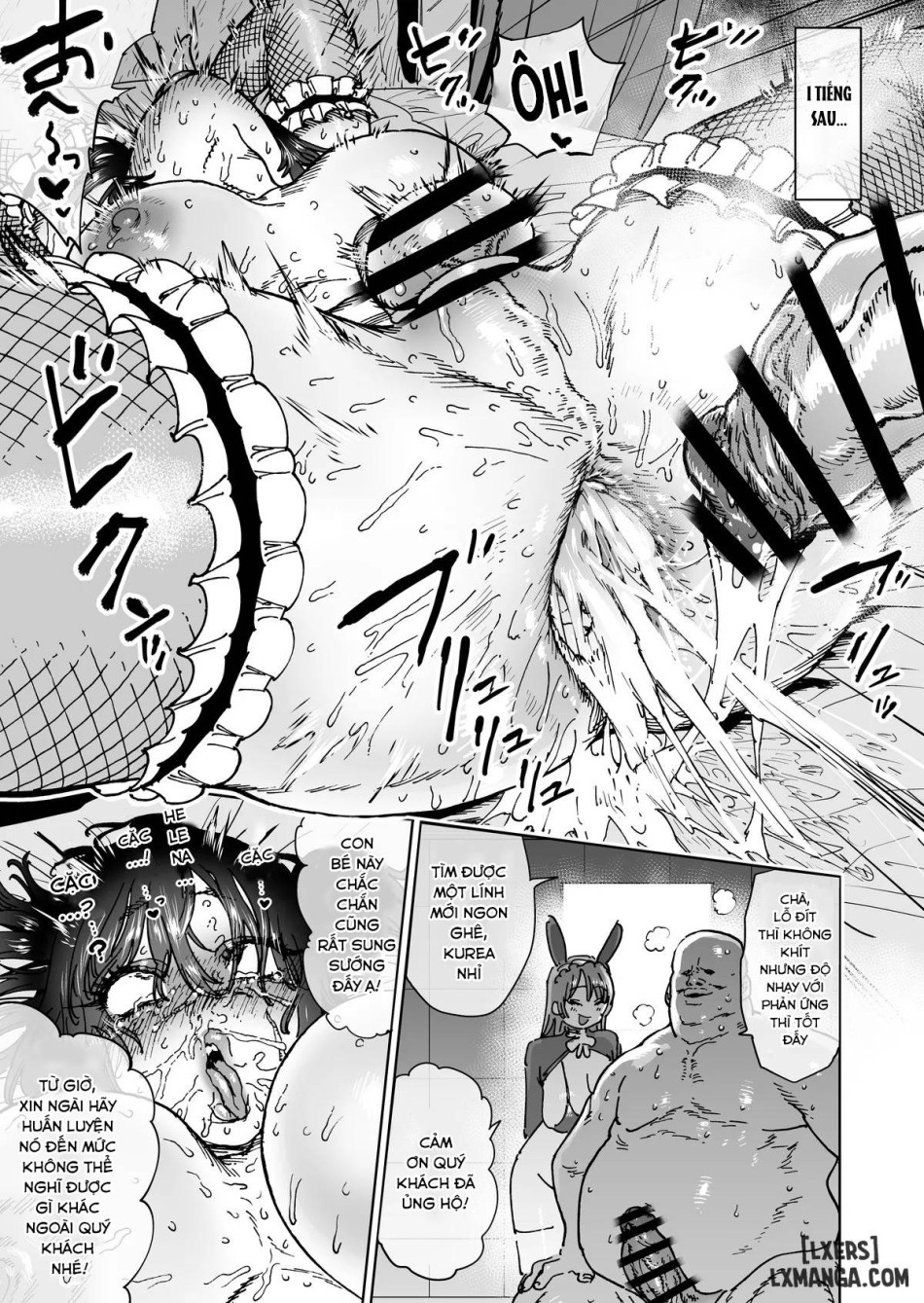 "Mesu Ochi" Sekai Saikyou no Koroshiya Self Mesu-ka Kaizou 1-11 