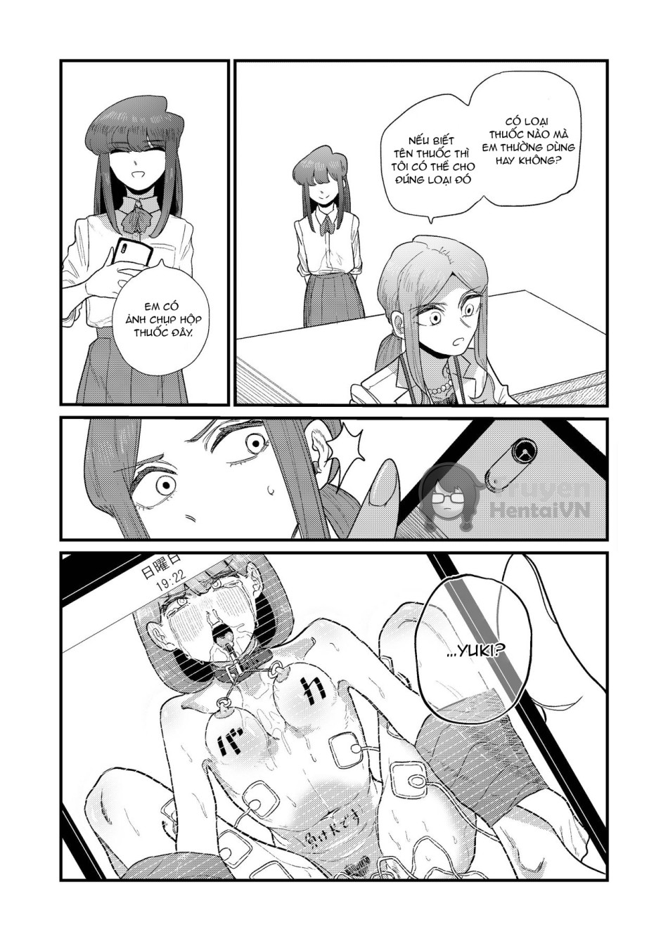 Ane Gari Nishino-san 