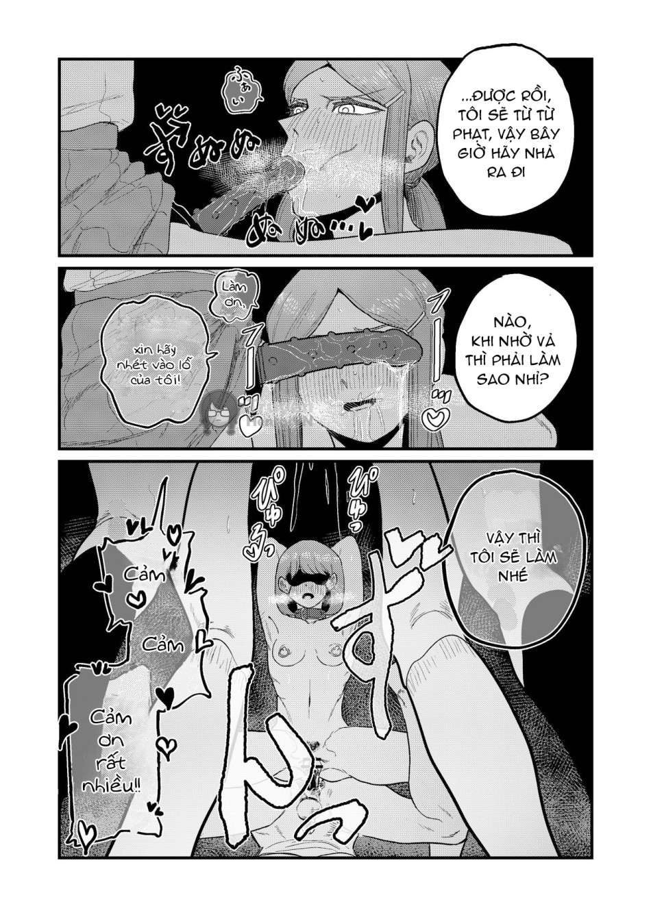 Ane Gari Nishino-san 