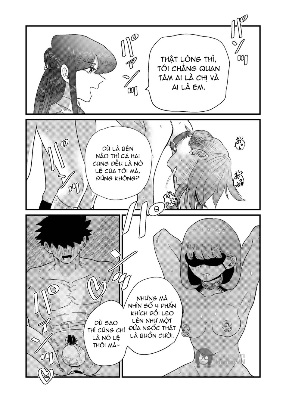 Ane Gari Nishino-san 