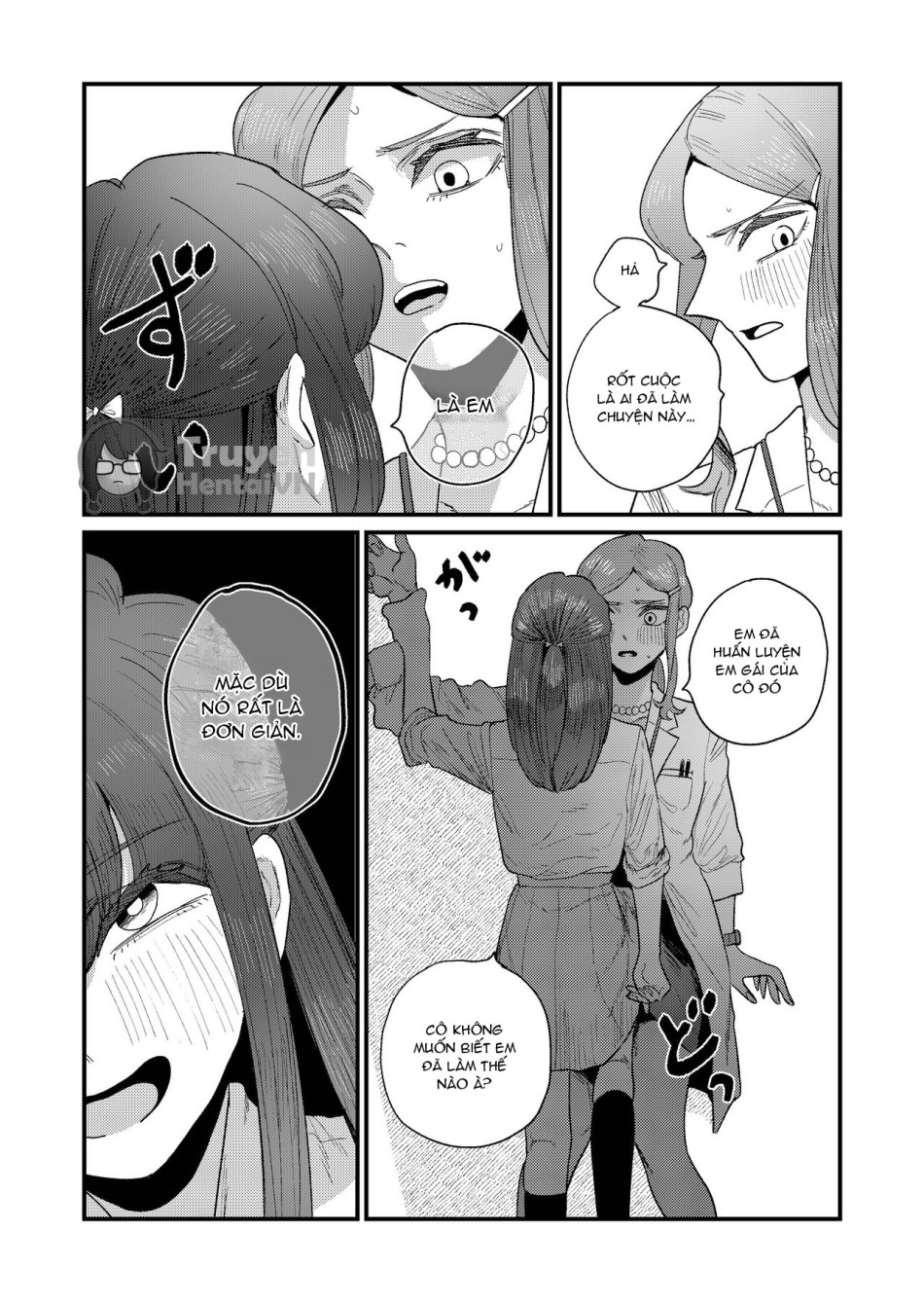 Ane Gari Nishino-san 