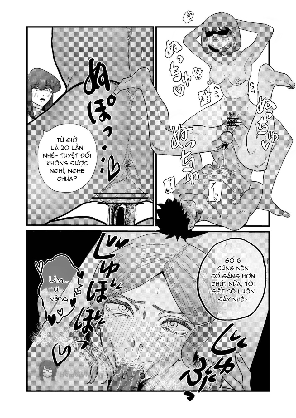 Ane Gari Nishino-san 