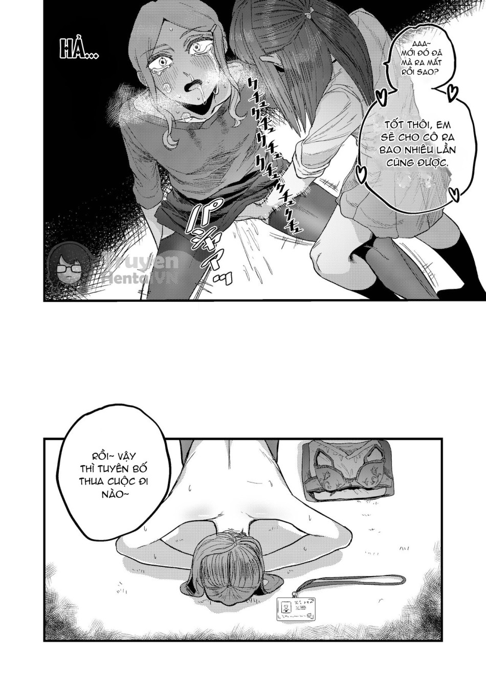 Ane Gari Nishino-san 