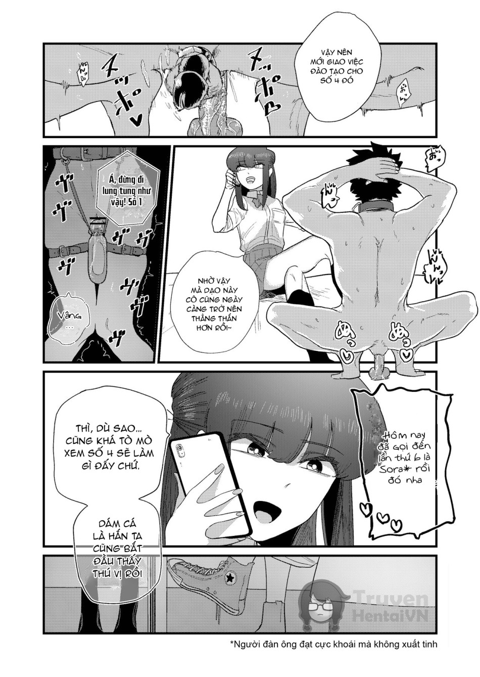 Ane Gari Nishino-san 