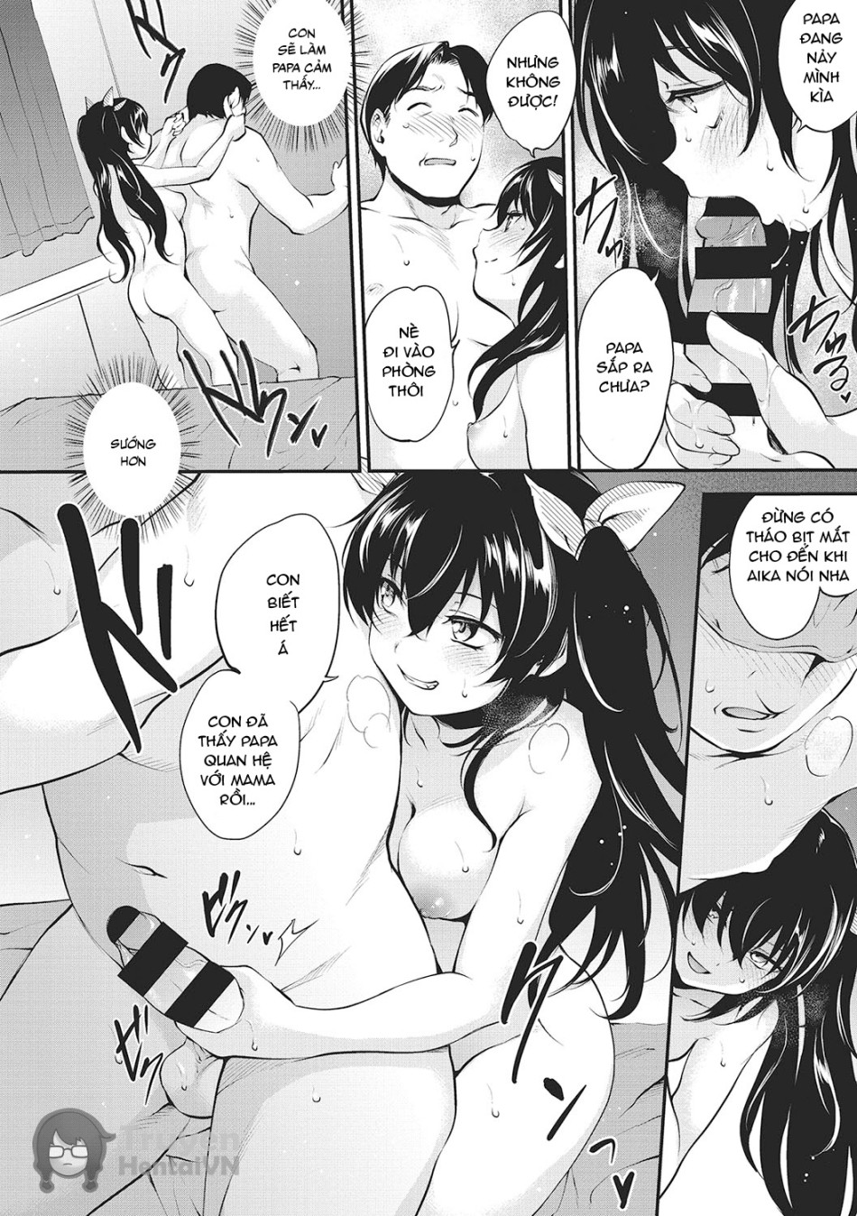 Minasoko (NocturnaL) 