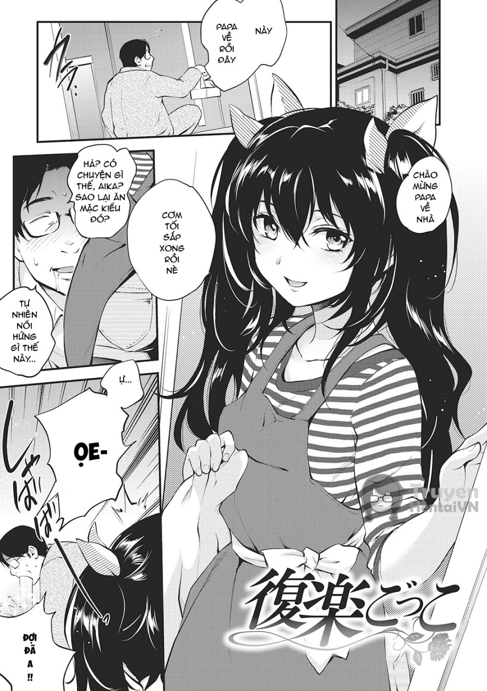 Minasoko (NocturnaL) 