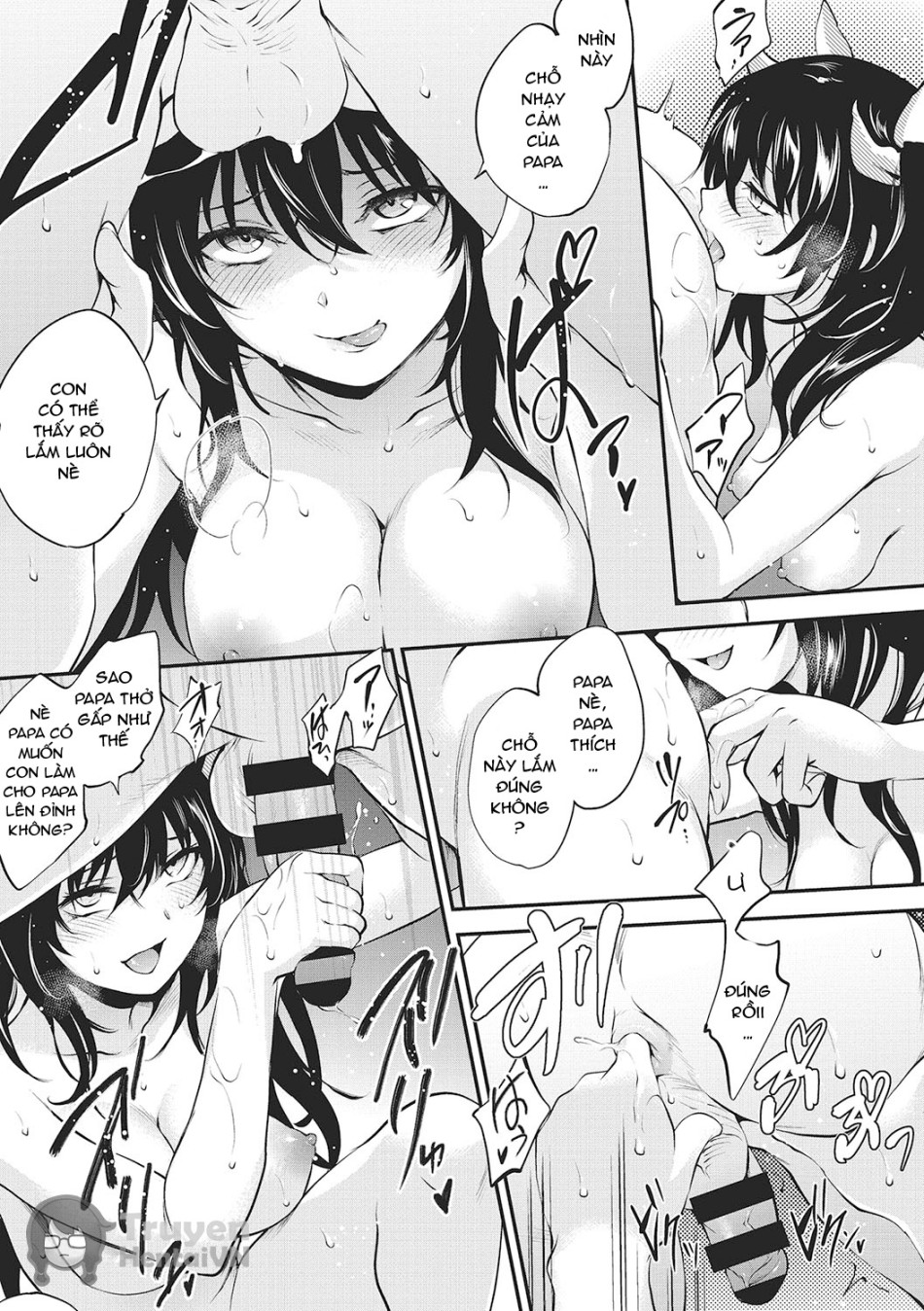 Minasoko (NocturnaL) 