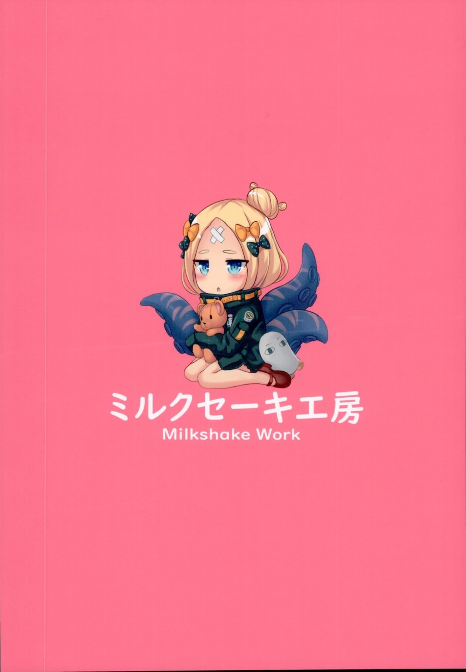 Abigail học và luyện chuyện ấy (FGO) 