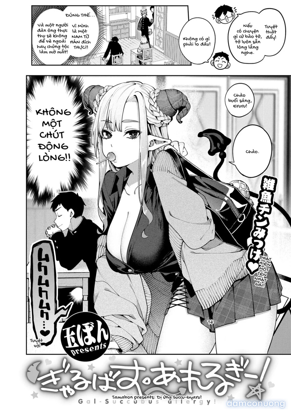 Gal-Succubus allergy! 