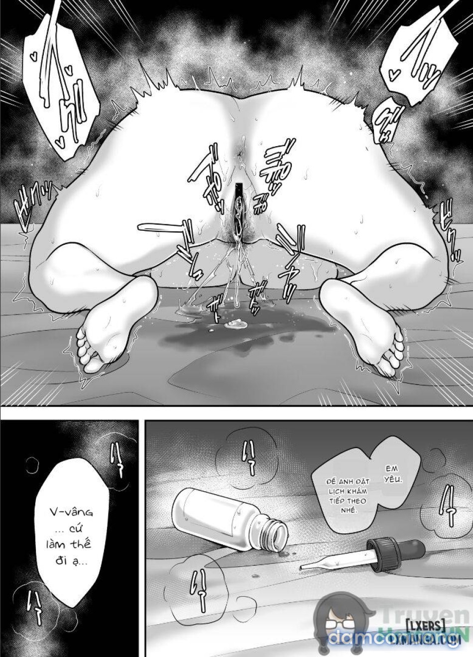 Less na Hitozuma ga Akutoku Massage ni Hamaru Riyuu 