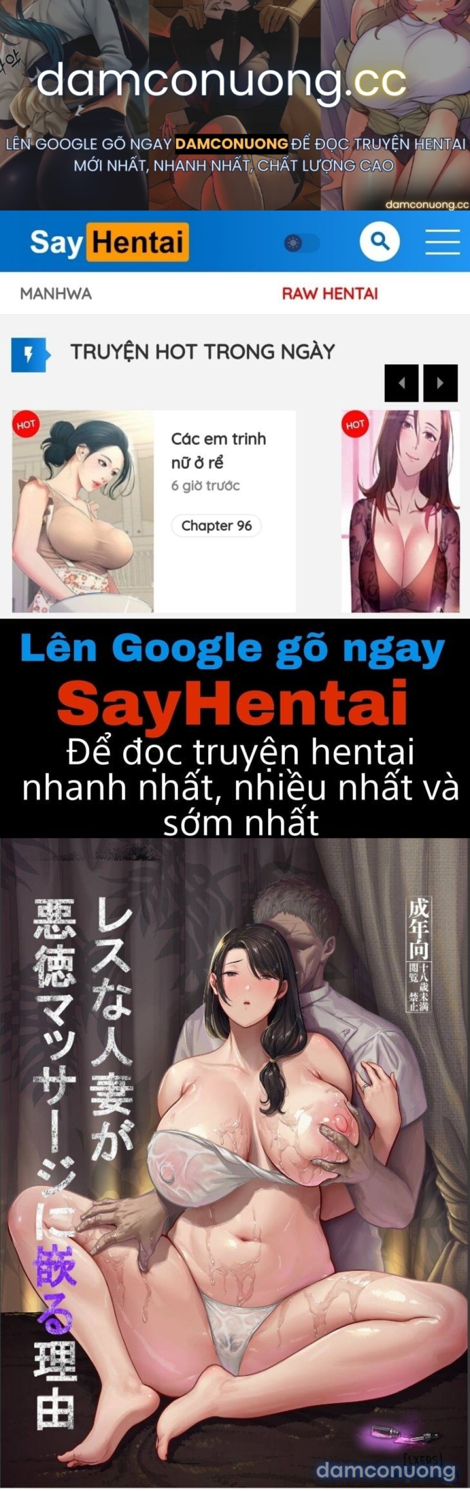 Less na Hitozuma ga Akutoku Massage ni Hamaru Riyuu 