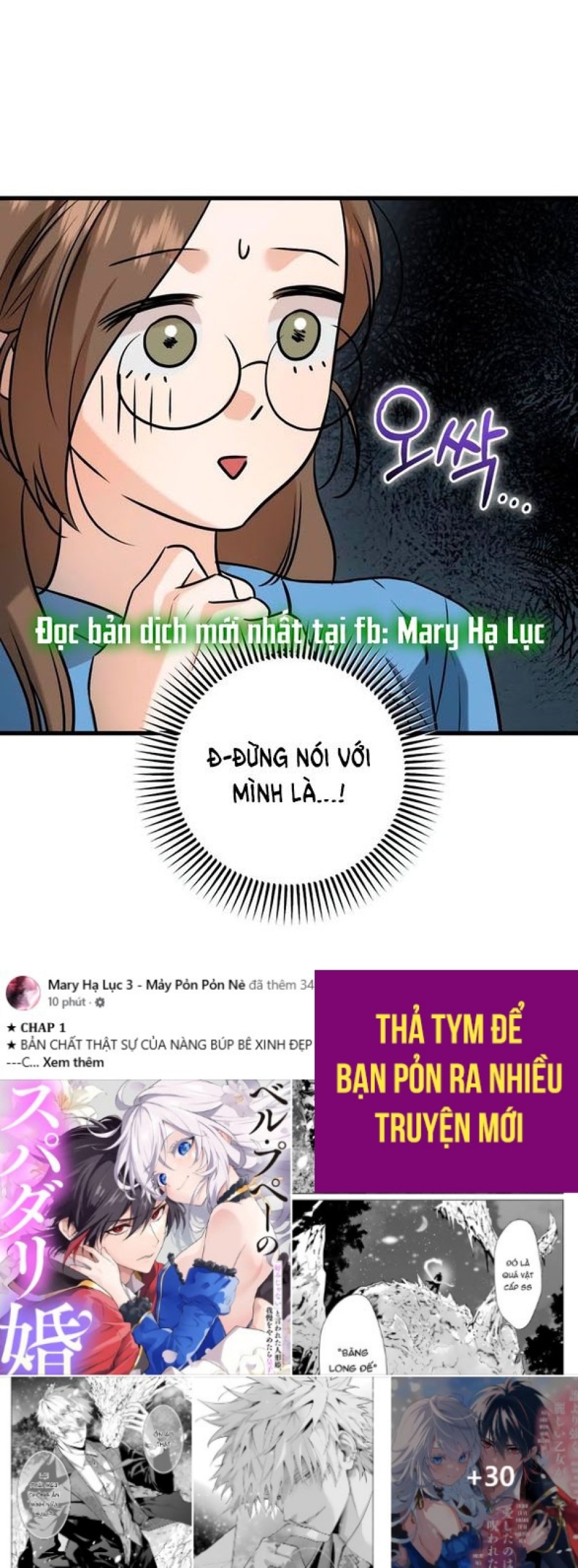 Nóng Lòng Muốn Giày Vò Em 
