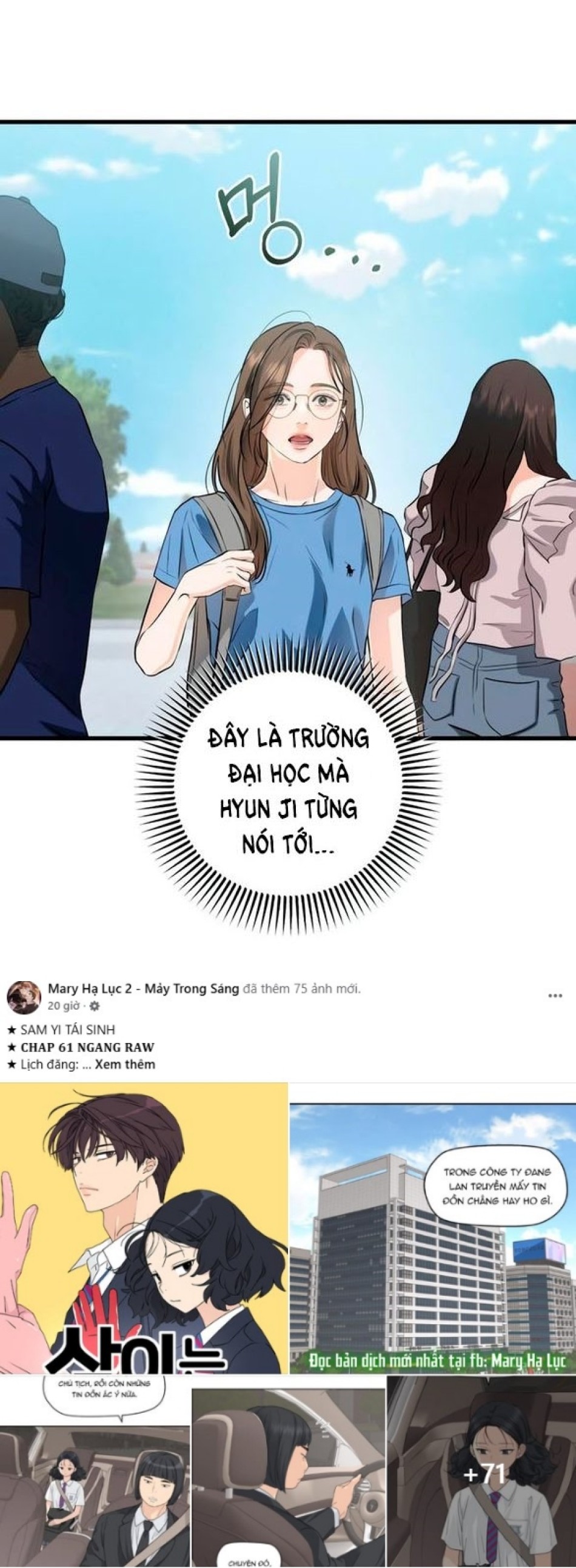 Nóng Lòng Muốn Giày Vò Em 