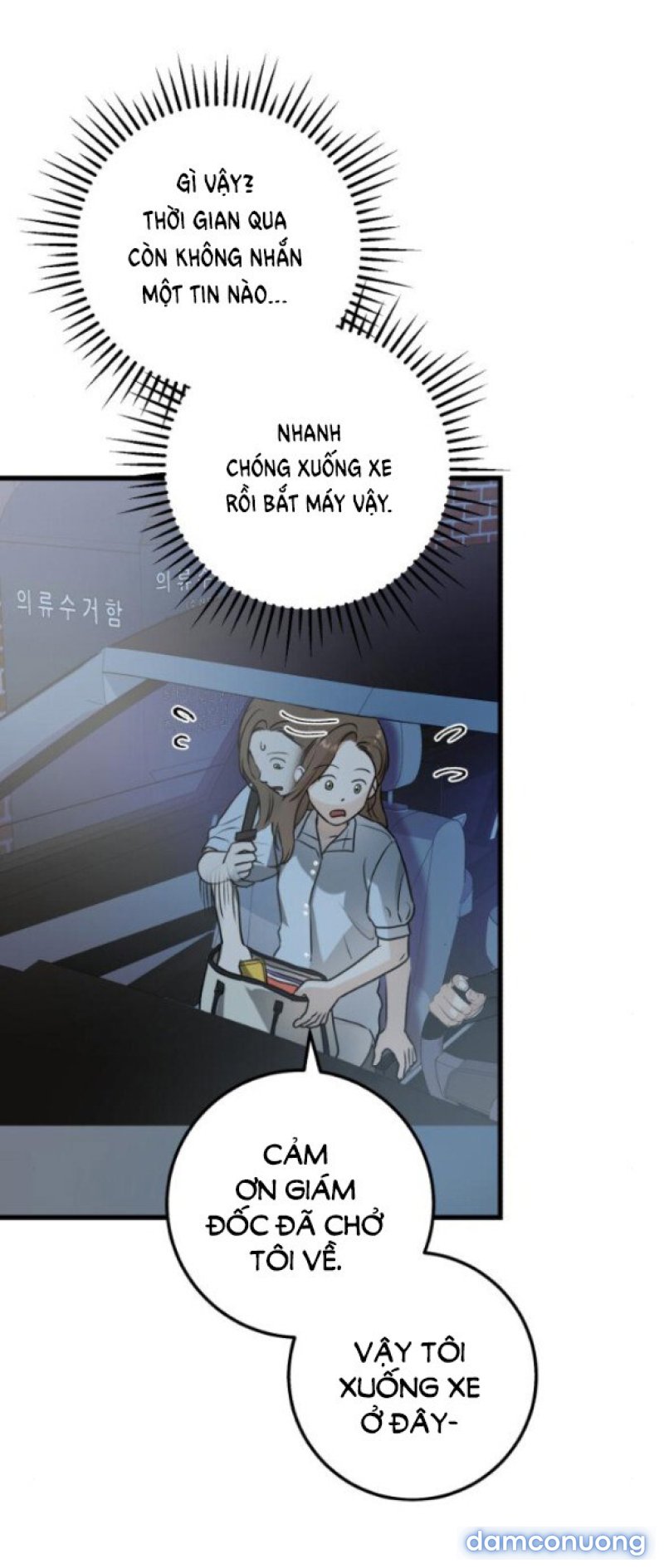 Nóng Lòng Muốn Giày Vò Em 