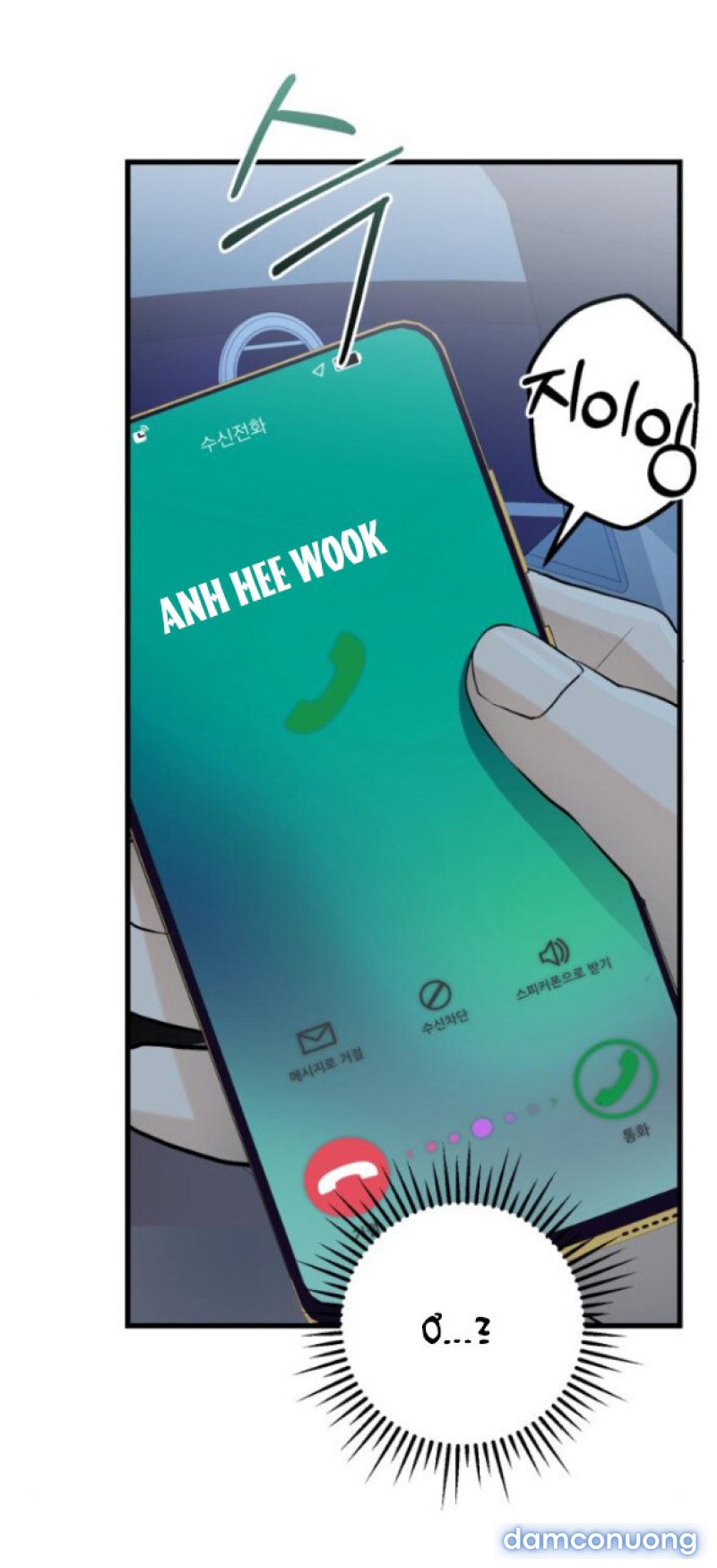 Nóng Lòng Muốn Giày Vò Em 