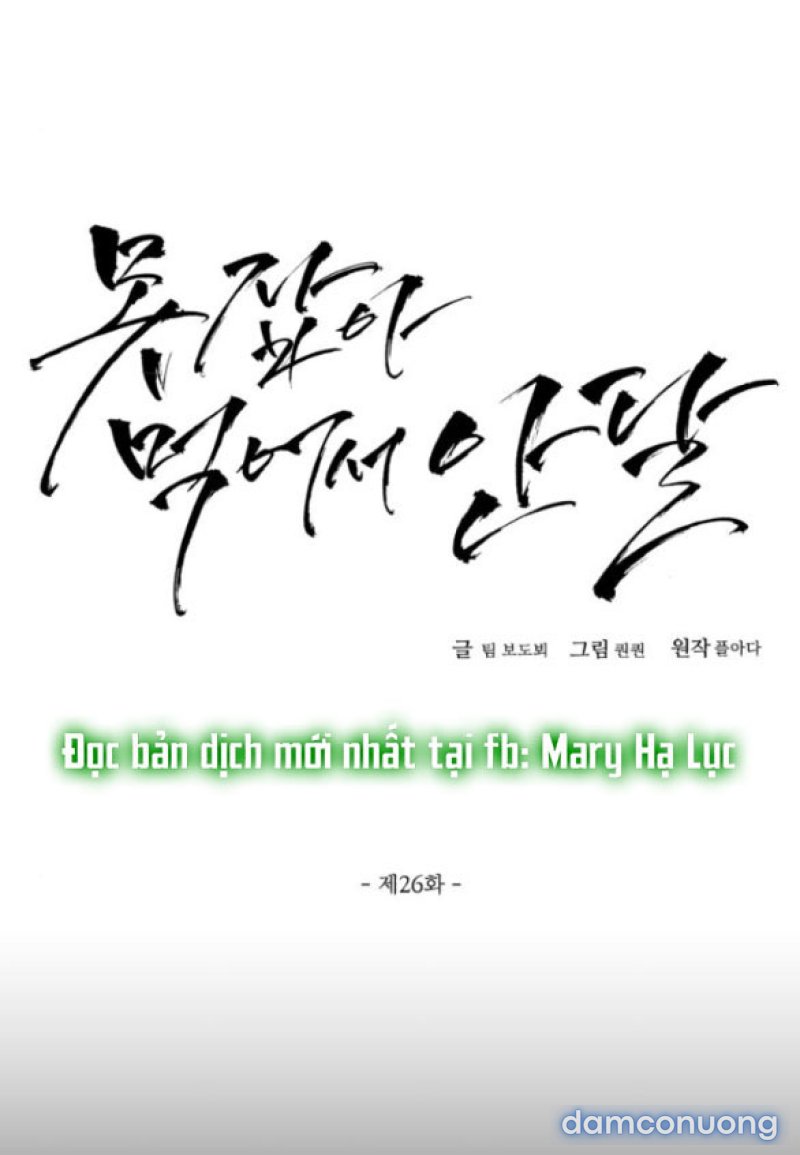 Nóng Lòng Muốn Giày Vò Em 
