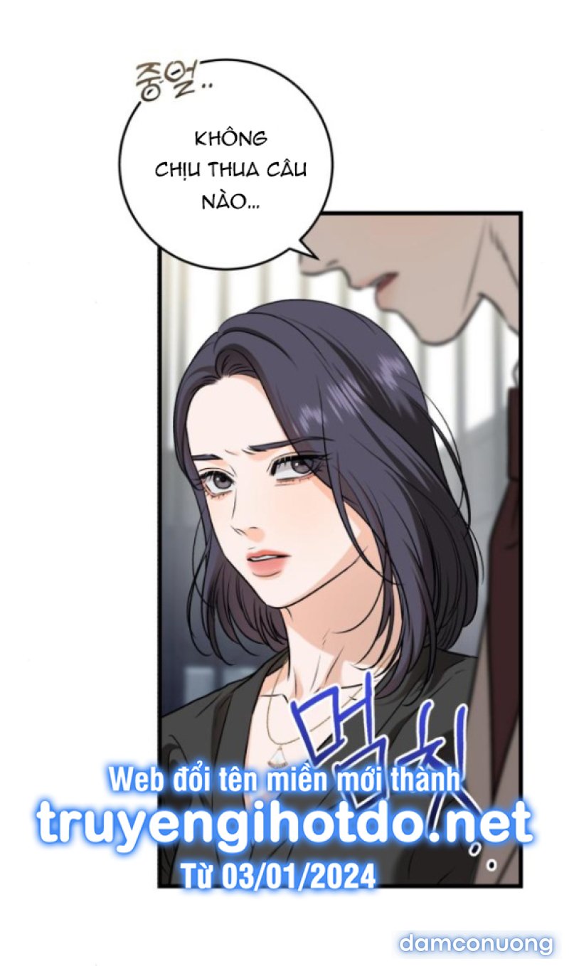 Nóng Lòng Muốn Giày Vò Em 