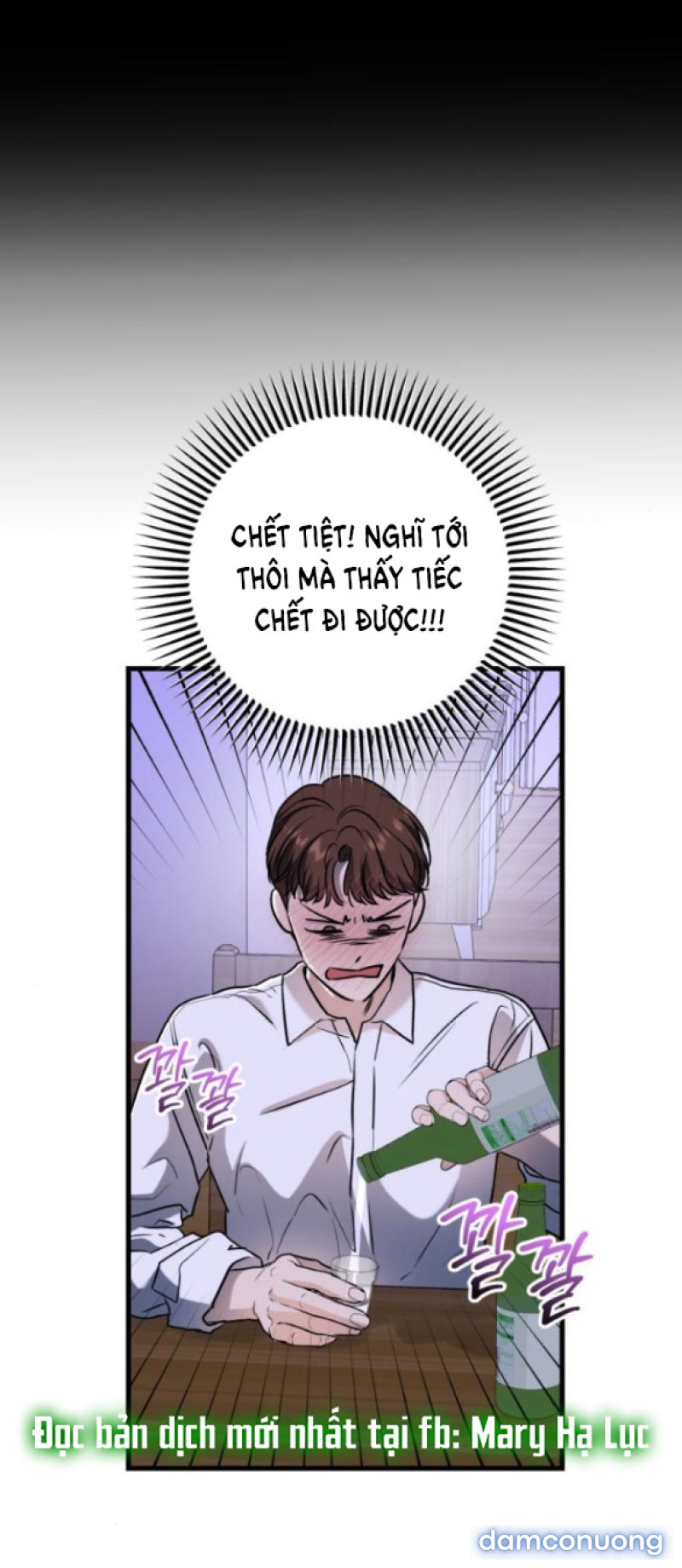 Nóng Lòng Muốn Giày Vò Em 