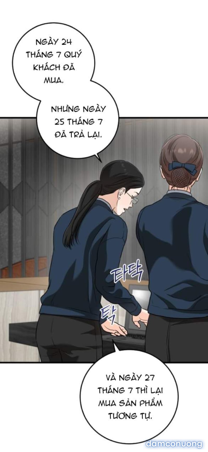 Nóng Lòng Muốn Giày Vò Em 