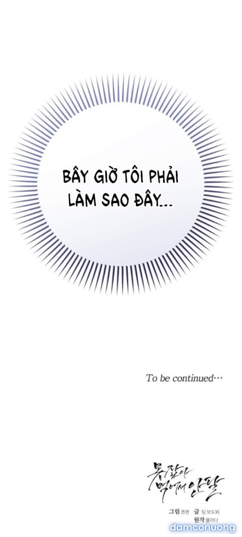 Nóng Lòng Muốn Giày Vò Em 