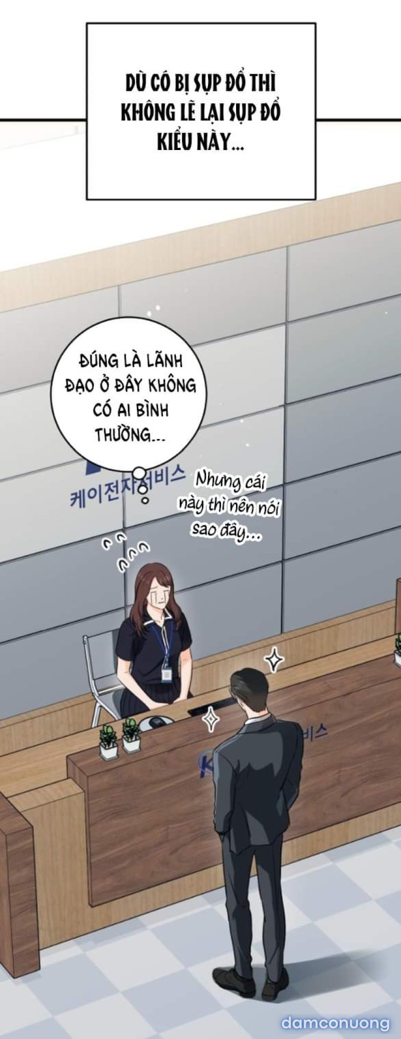 Nóng Lòng Muốn Giày Vò Em 