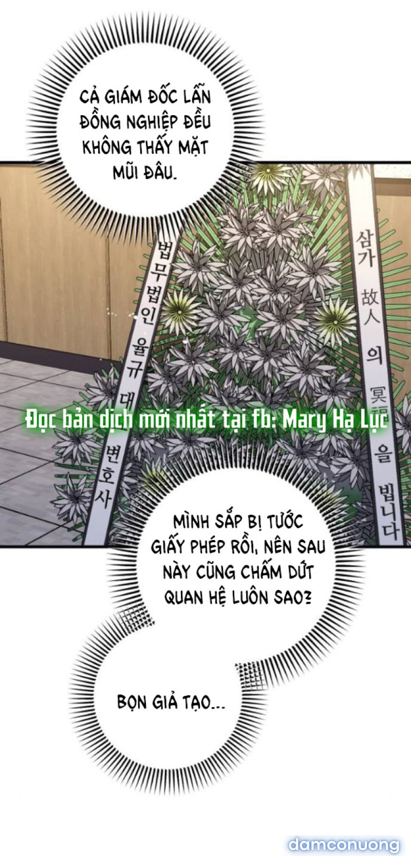 Nóng Lòng Muốn Giày Vò Em 