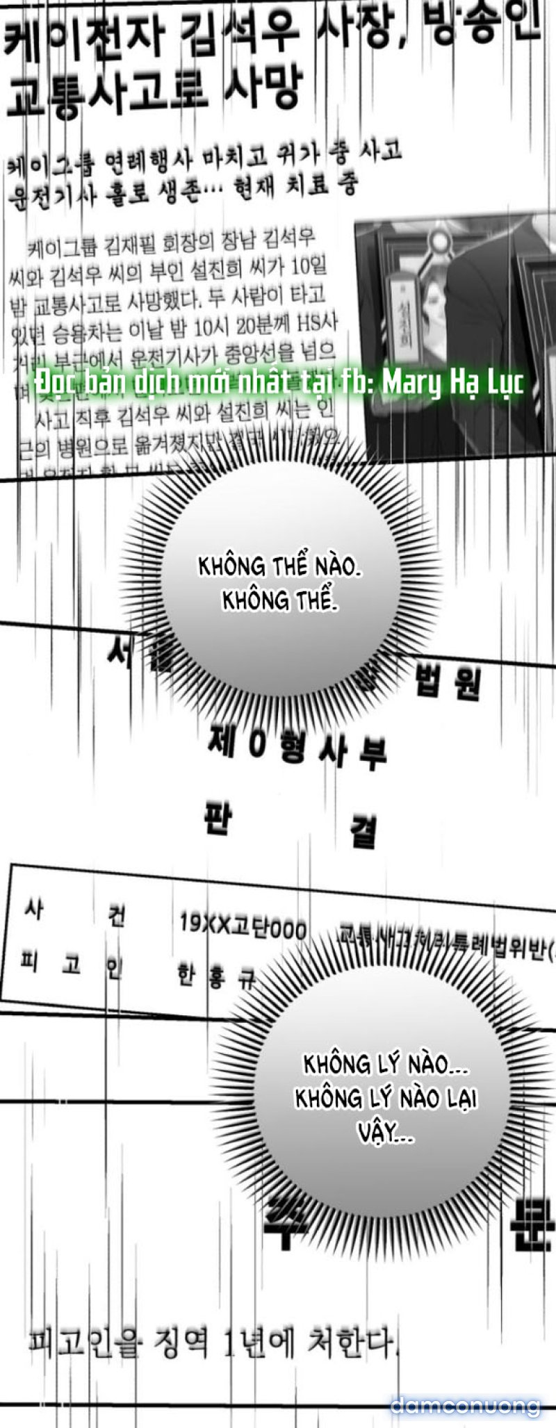 Nóng Lòng Muốn Giày Vò Em 