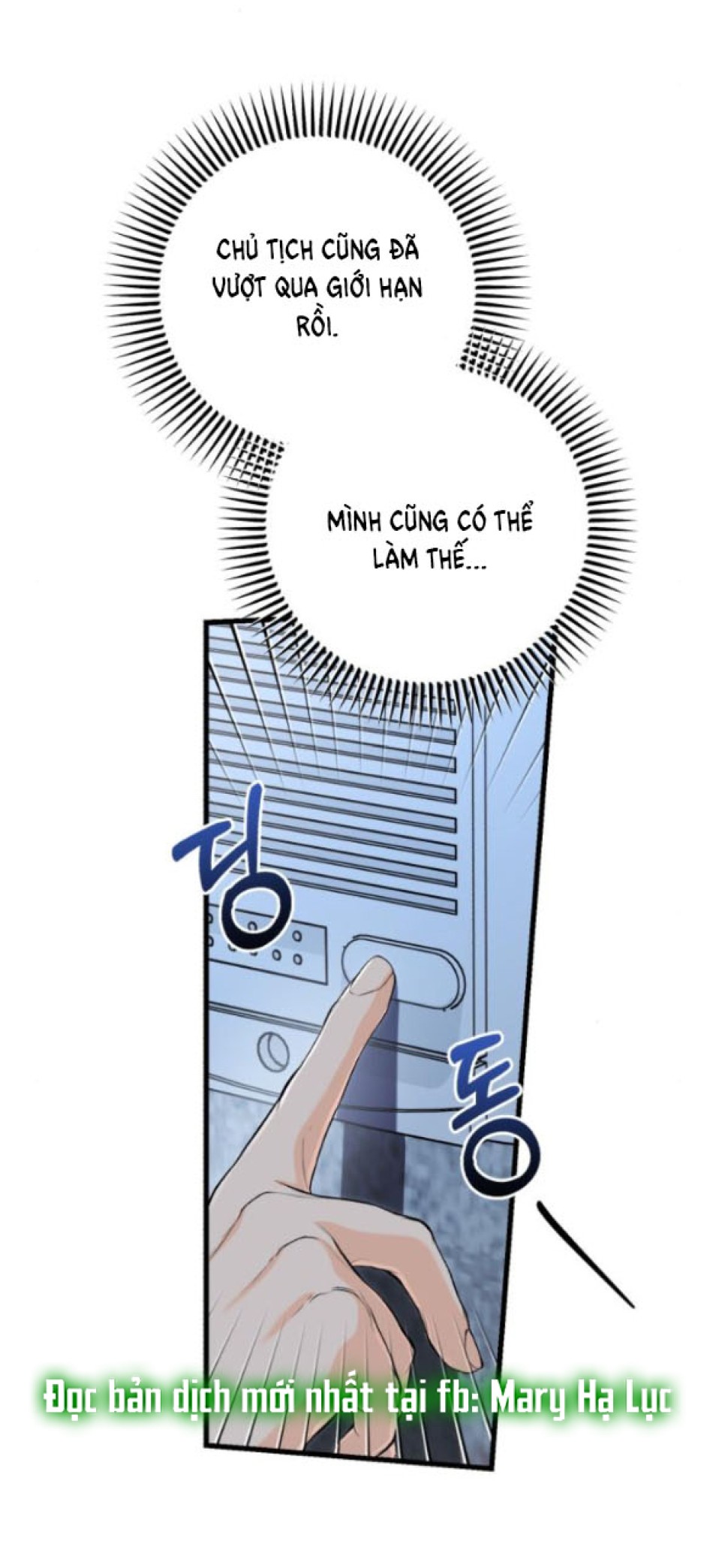 Nóng Lòng Muốn Giày Vò Em 