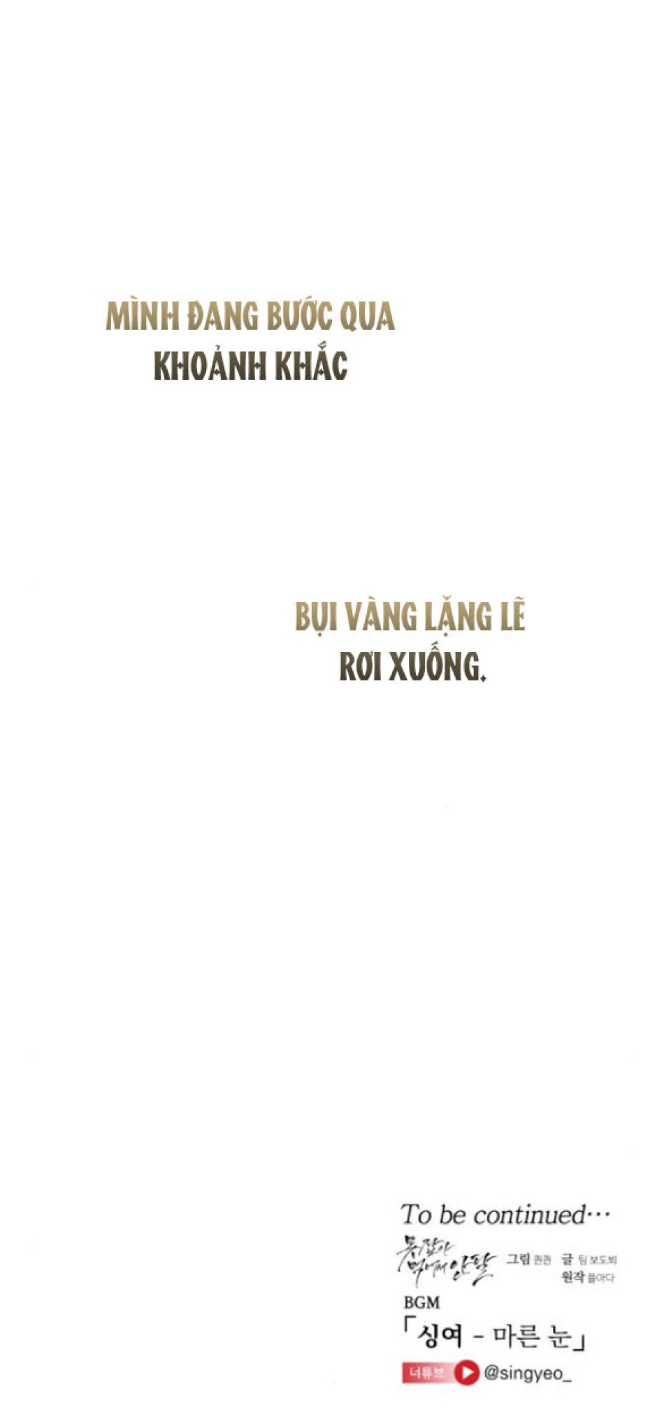 Nóng Lòng Muốn Giày Vò Em 