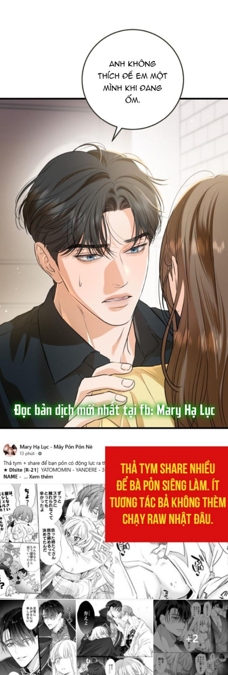 Nóng Lòng Muốn Giày Vò Em 