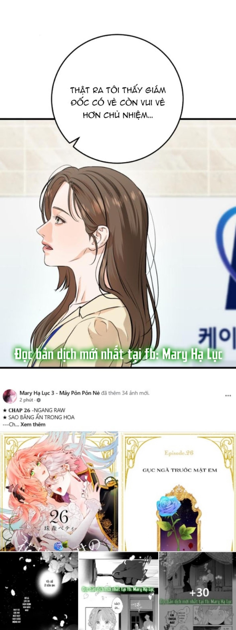 Nóng Lòng Muốn Giày Vò Em 