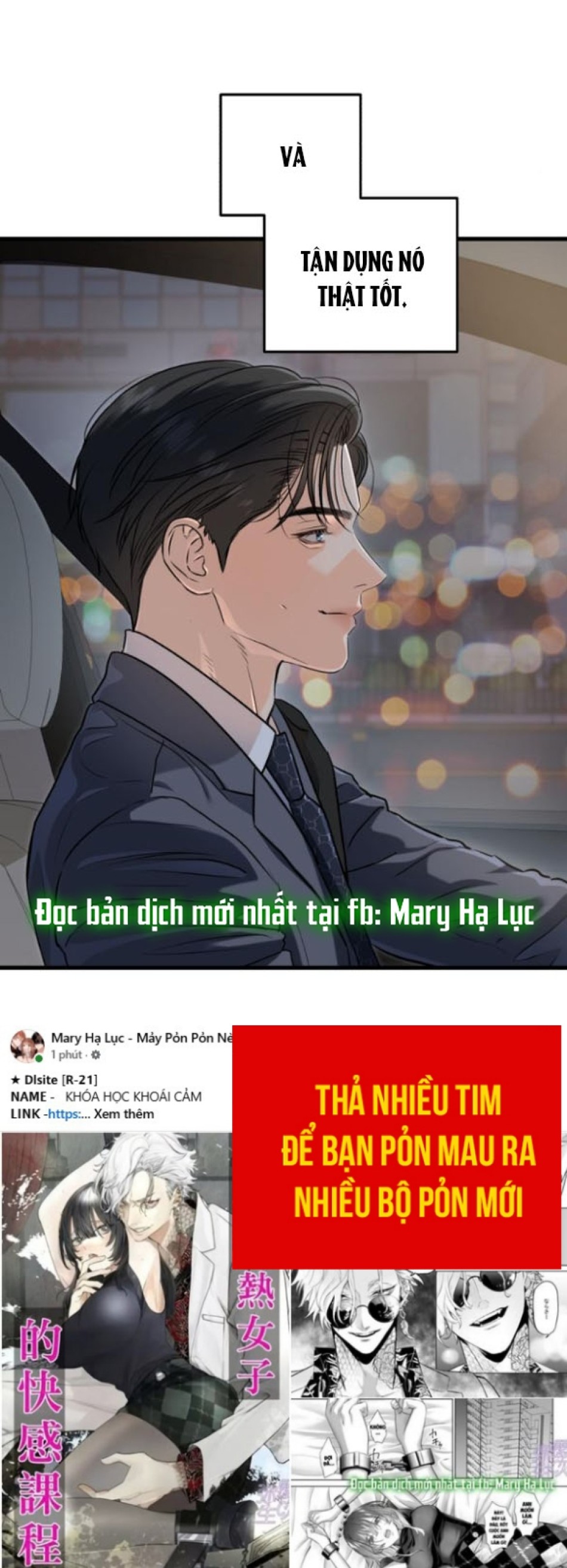 Nóng Lòng Muốn Giày Vò Em 