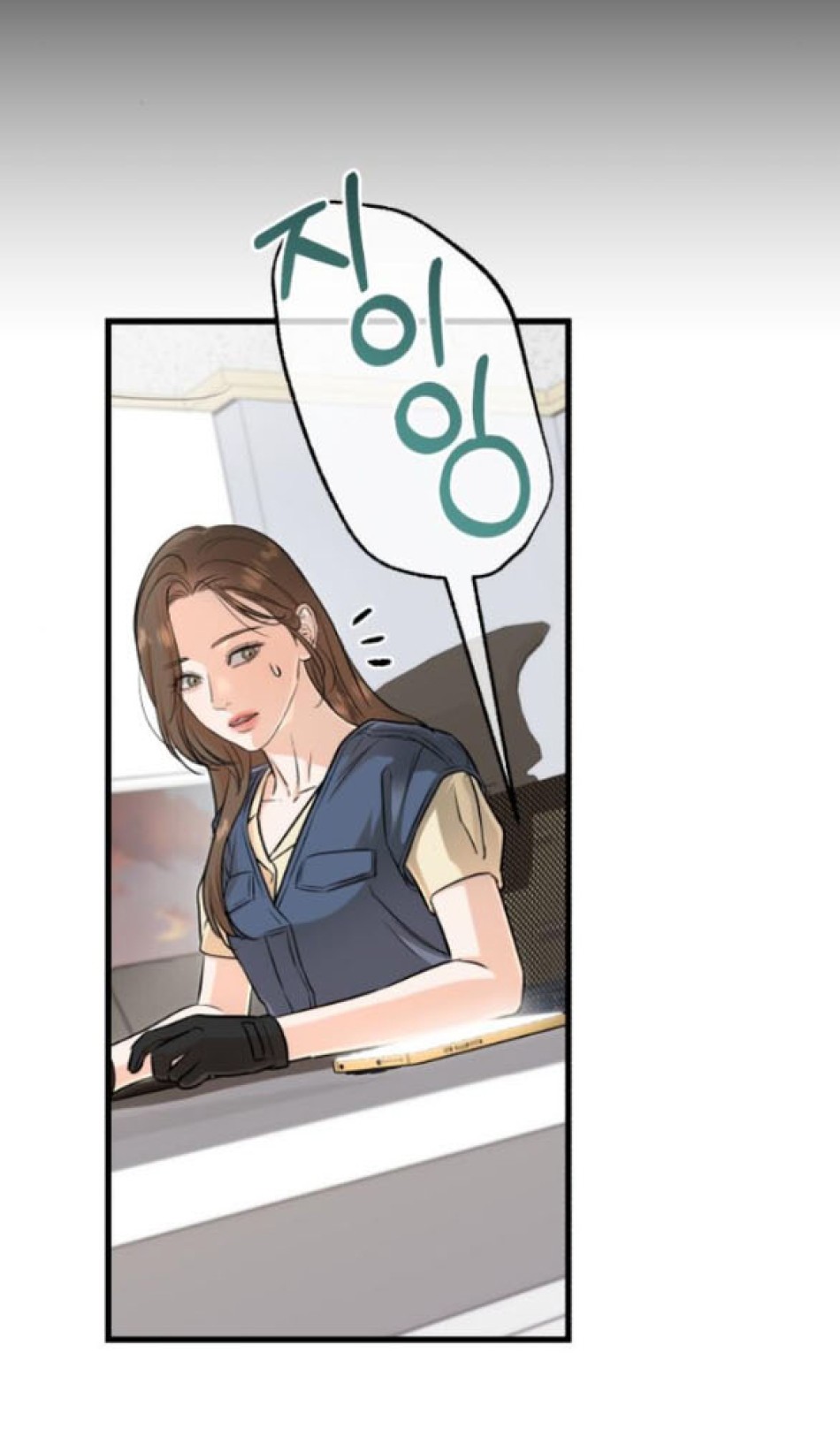 Nóng Lòng Muốn Giày Vò Em 