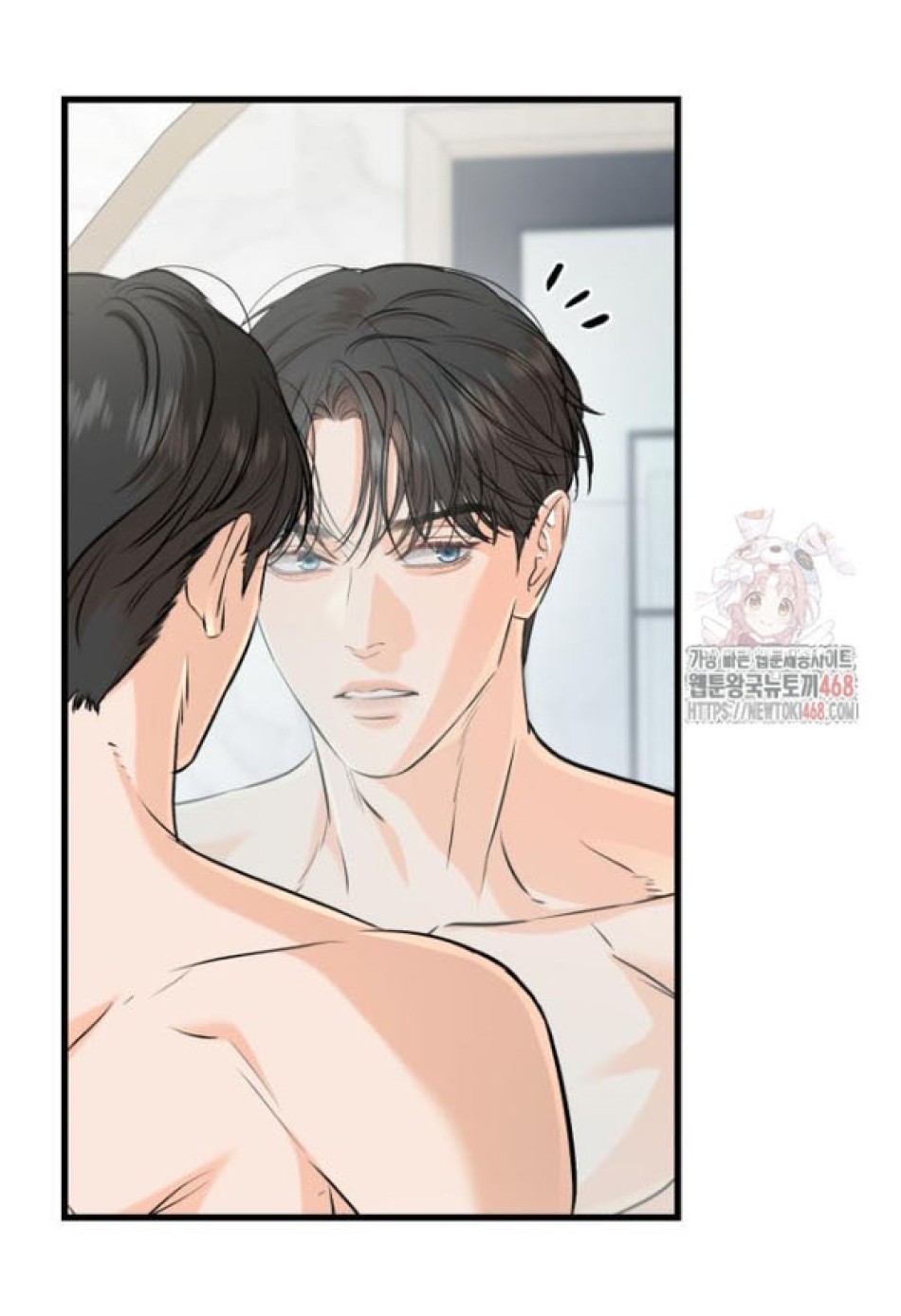 Nóng Lòng Muốn Giày Vò Em 