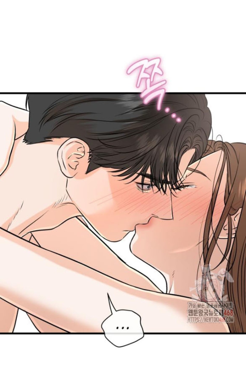 Nóng Lòng Muốn Giày Vò Em 