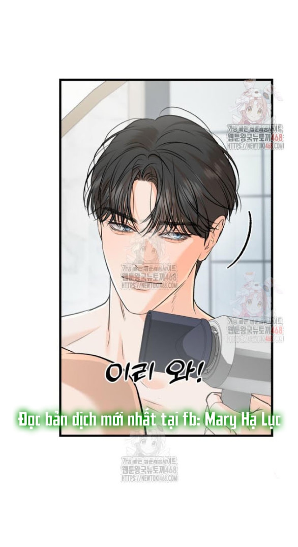 Nóng Lòng Muốn Giày Vò Em 