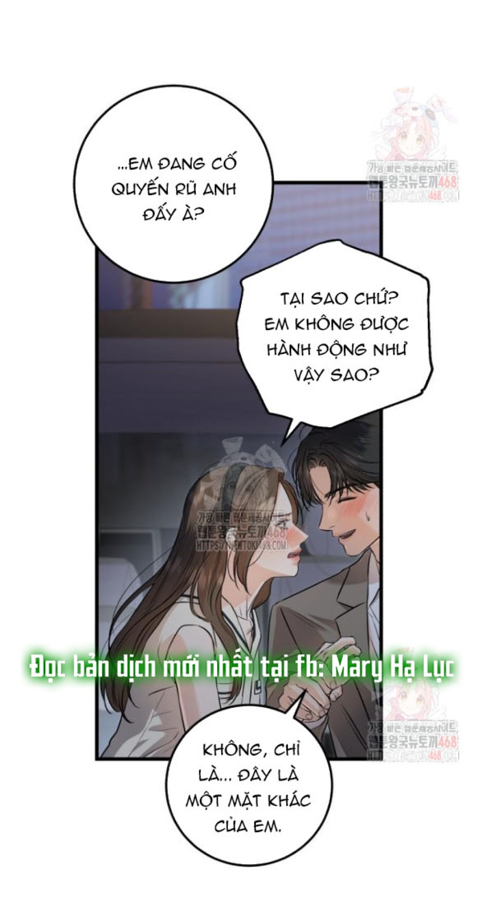 Nóng Lòng Muốn Giày Vò Em 